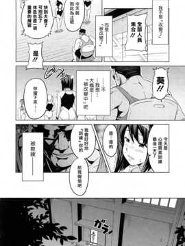 [中文誌]COMIC漢 2009年01月號 總 第14期_080