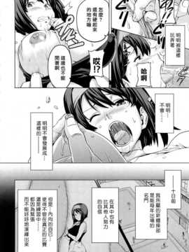 [中文誌]COMIC漢 2009年01月號 總 第14期_082