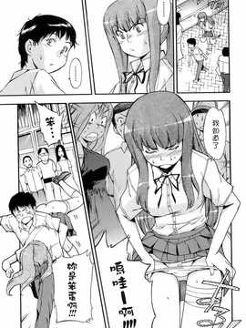 [中文誌]COMIC漢 2009年01月號 總 第14期_107