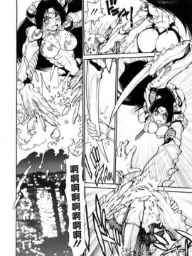 [中文誌]COMIC漢 2009年01月號 總 第14期_128