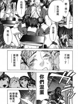 [中文誌]COMIC漢 2009年01月號 總 第14期_151