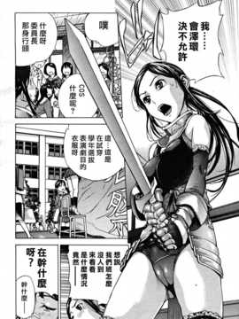 [中文誌]COMIC漢 2009年01月號 總 第14期_152