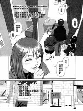 [中文誌]COMIC漢 2009年01月號 總 第14期_186
