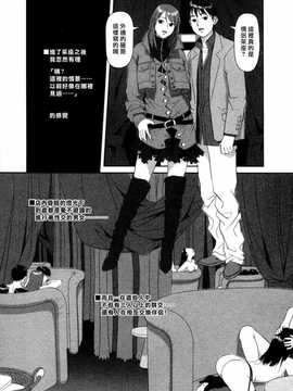 [中文誌]COMIC漢 2009年01月號 總 第14期_187