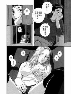 [中文誌]COMIC漢 2009年01月號 總 第14期_208