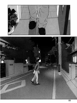 [中文誌]COMIC漢 2009年01月號 總 第14期_214