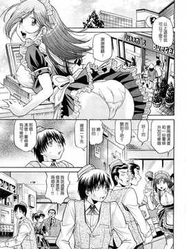 [中文誌]COMIC漢 2009年01月號 總 第14期_219