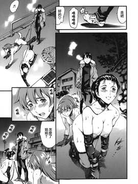 [中文誌]COMIC漢 2009年01月號 總 第14期_419