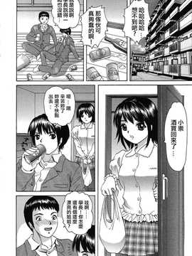 [中文誌]COMIC漢 2009年01月號 總 第14期_456