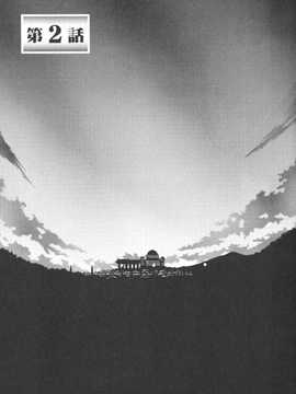 [中文誌]COMIC漢 2009年01月號 總 第14期_503