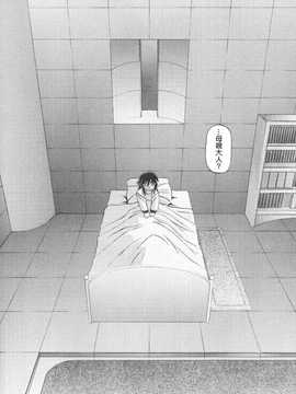 [中文誌]COMIC漢 2009年01月號 總 第14期_514