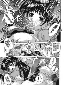 [中文誌]COMIC漢 2009年01月號 總 第14期_557