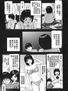[中文誌]COMIC漢 2009年01月號 總 第14期_640