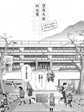 [中文誌]COMIC漢 2009年02月號 總 第15期(终)_020