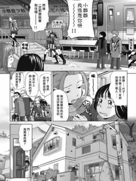 [中文誌]COMIC漢 2009年02月號 總 第15期(终)_022