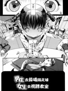 [中文誌]COMIC漢 2009年02月號 總 第15期(终)_048