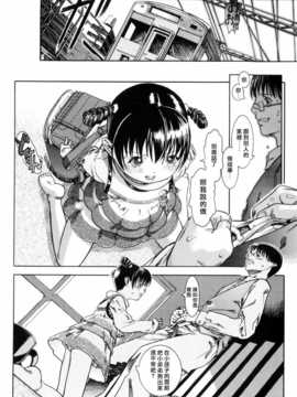 [中文誌]COMIC漢 2009年02月號 總 第15期(终)_054