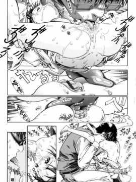 [中文誌]COMIC漢 2009年02月號 總 第15期(终)_059