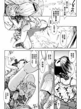 [中文誌]COMIC漢 2009年02月號 總 第15期(终)_063