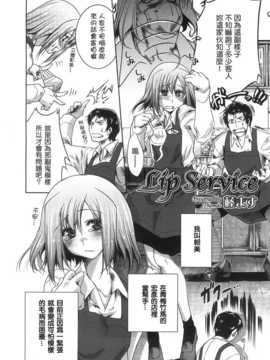 [中文誌]COMIC漢 2009年02月號 總 第15期(终)_073