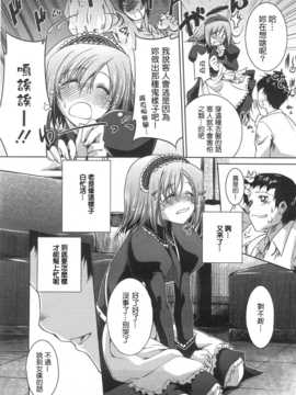 [中文誌]COMIC漢 2009年02月號 總 第15期(终)_075