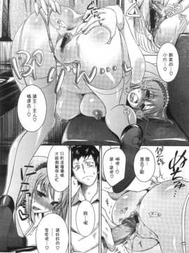 [中文誌]COMIC漢 2009年02月號 總 第15期(终)_083