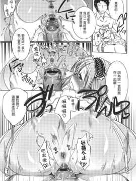 [中文誌]COMIC漢 2009年02月號 總 第15期(终)_084