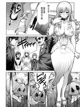 [中文誌]COMIC漢 2009年02月號 總 第15期(终)_131