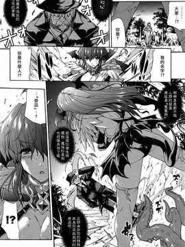 [中文誌]COMIC漢 2009年02月號 總 第15期(终)_147