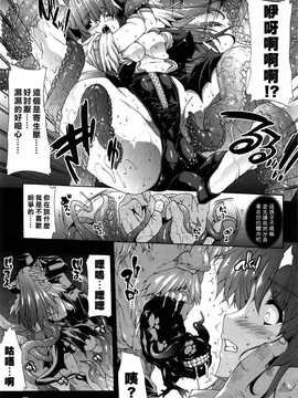[中文誌]COMIC漢 2009年02月號 總 第15期(终)_148