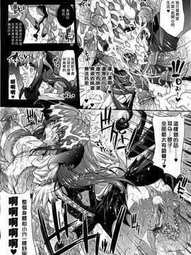 [中文誌]COMIC漢 2009年02月號 總 第15期(终)_151