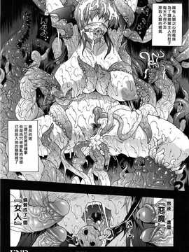 [中文誌]COMIC漢 2009年02月號 總 第15期(终)_155