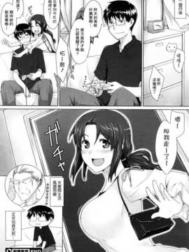 [中文誌]COMIC漢 2009年02月號 總 第15期(终)_177