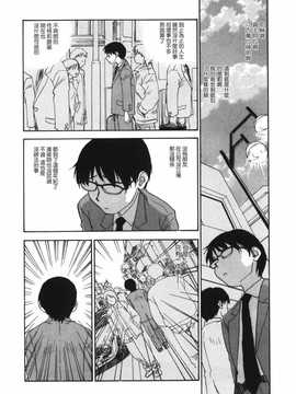 [中文誌]COMIC漢 2009年02月號 總 第15期(终)_178