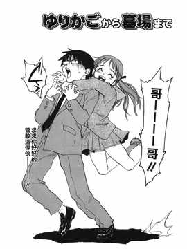 [中文誌]COMIC漢 2009年02月號 總 第15期(终)_179