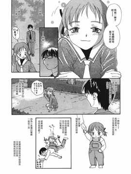 [中文誌]COMIC漢 2009年02月號 總 第15期(终)_182
