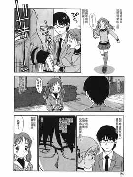 [中文誌]COMIC漢 2009年02月號 總 第15期(终)_183