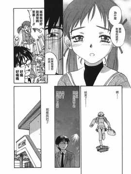 [中文誌]COMIC漢 2009年02月號 總 第15期(终)_185