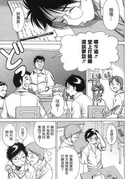 [中文誌]COMIC漢 2009年02月號 總 第15期(终)_199