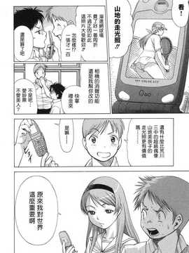 [中文誌]COMIC漢 2009年02月號 總 第15期(终)_200