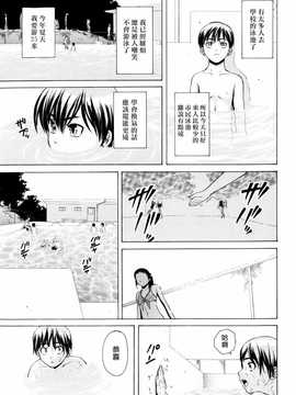 [中文誌]COMIC漢 2009年02月號 總 第15期(终)_251