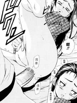 [中文誌]COMIC漢 2009年02月號 總 第15期(终)_272