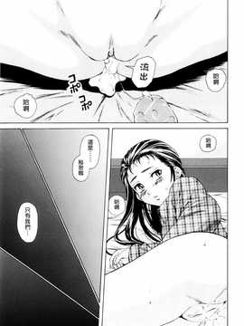 [中文誌]COMIC漢 2009年02月號 總 第15期(终)_277