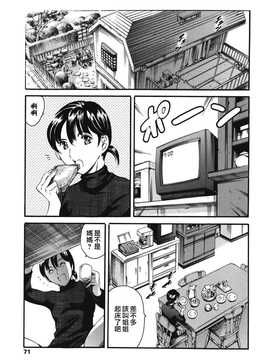 [中文誌]COMIC漢 2009年02月號 總 第15期(终)_301