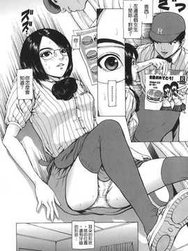 [中文誌]COMIC漢 2009年02月號 總 第15期(终)_323