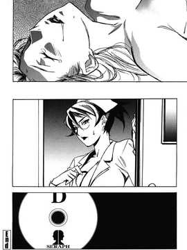 [中文誌]COMIC漢 2009年02月號 總 第15期(终)_363