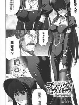 [中文誌]COMIC漢 2009年02月號 總 第15期(终)_365