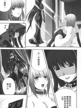 [中文誌]COMIC漢 2009年02月號 總 第15期(终)_368
