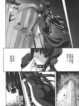 [中文誌]COMIC漢 2009年02月號 總 第15期(终)_373