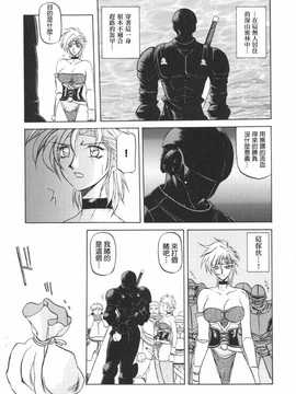 [中文誌]COMIC漢 2009年02月號 總 第15期(终)_383
